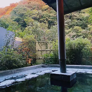 Onsen Tsutaya ** 하코네