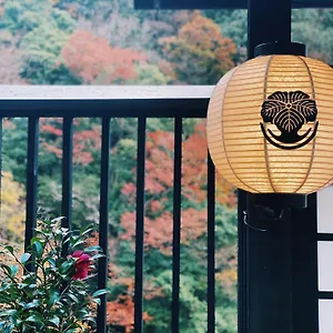 Onsen Tsutaya ** 하코네