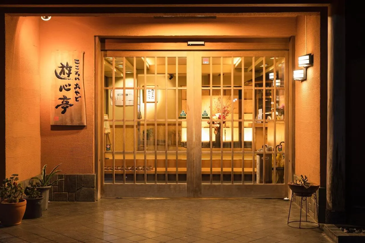 Yushintei Hotel Hakone