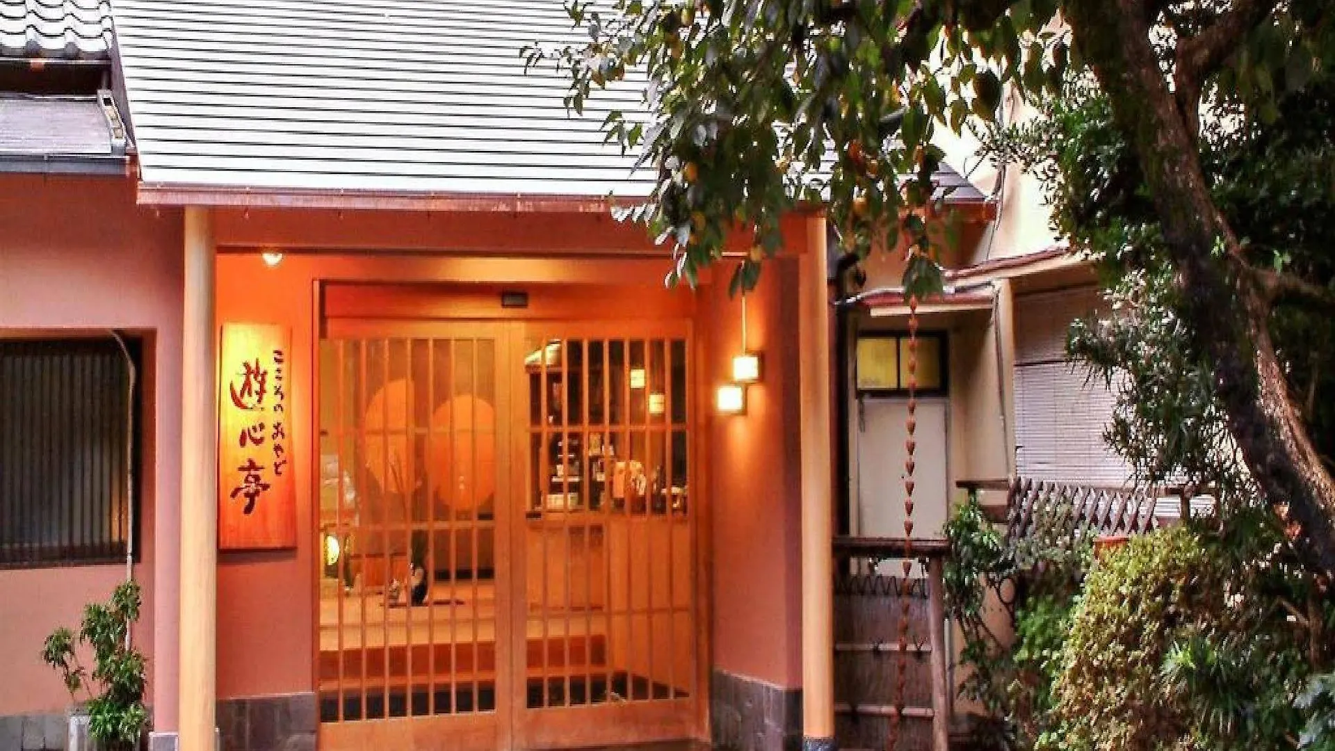 **** Ryokan Yushintei Hotel Hakone Japão